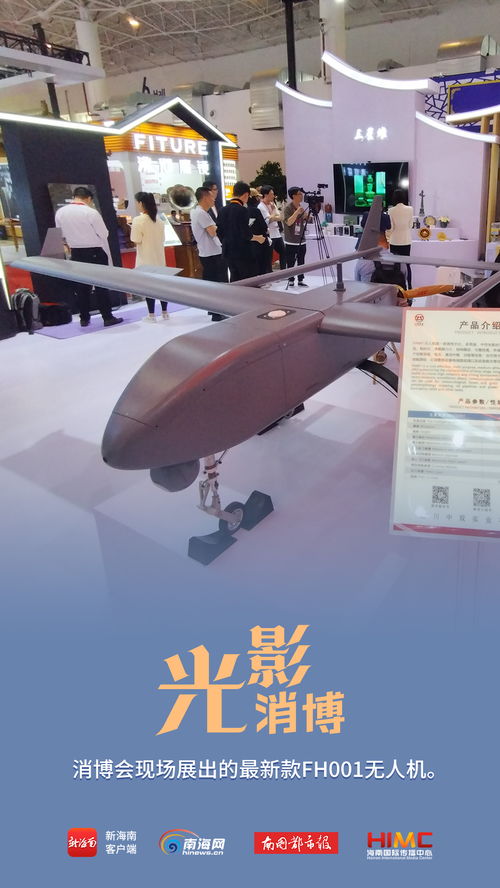 秀出智能力量 一組海報感受科技消博法律新圖景