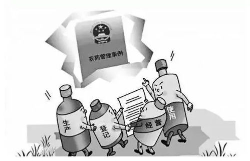 以案釋法 農藥廠異地搬遷期間繼續生產農藥的法律處理