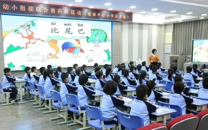 省級示范！恭喜鯉城這所學校榮膺教育信息咨詢服務標桿