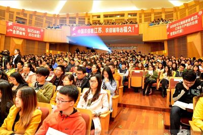 南京福久教育信息咨詢服務 專業導航，助力教育夢想啟航