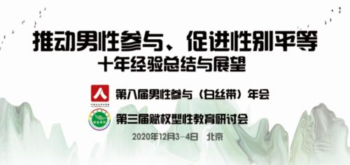 賦權型性教育 專業講師團隊以開放姿態服務社會，11月成果斐然